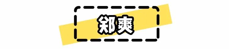 欧阳娜娜小怪癖,欧阳娜娜玩游戏自爆