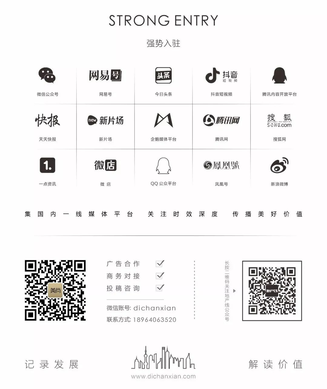 龙湖天奕三居室,龙湖天奕解锁世界前沿