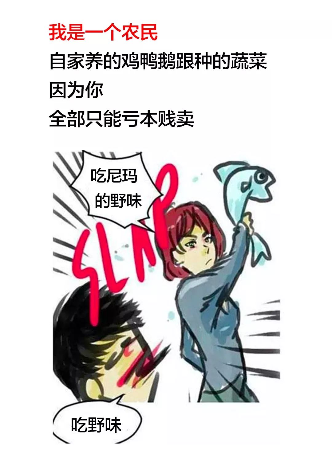 千万不要让广州人抓到第一个吃野味的人