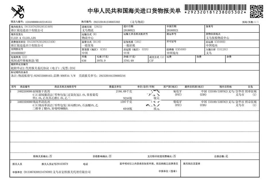 干洗店教你清洗羽绒服,干洗店清洗羽绒服最好的方法