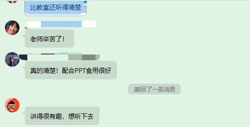 文学院：加强协同创新探索在线课堂“百花齐放”丨停课不停学⑮