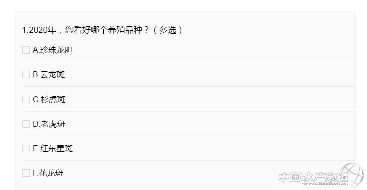养5万只海水石斑鱼需要多少本钱,养石斑鱼的前景如何