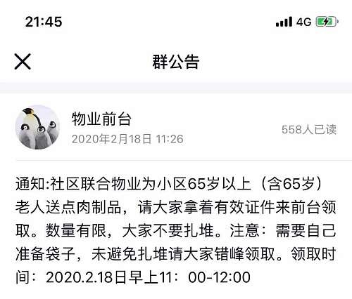 疫情之下战役,疫情之下战胜疫情