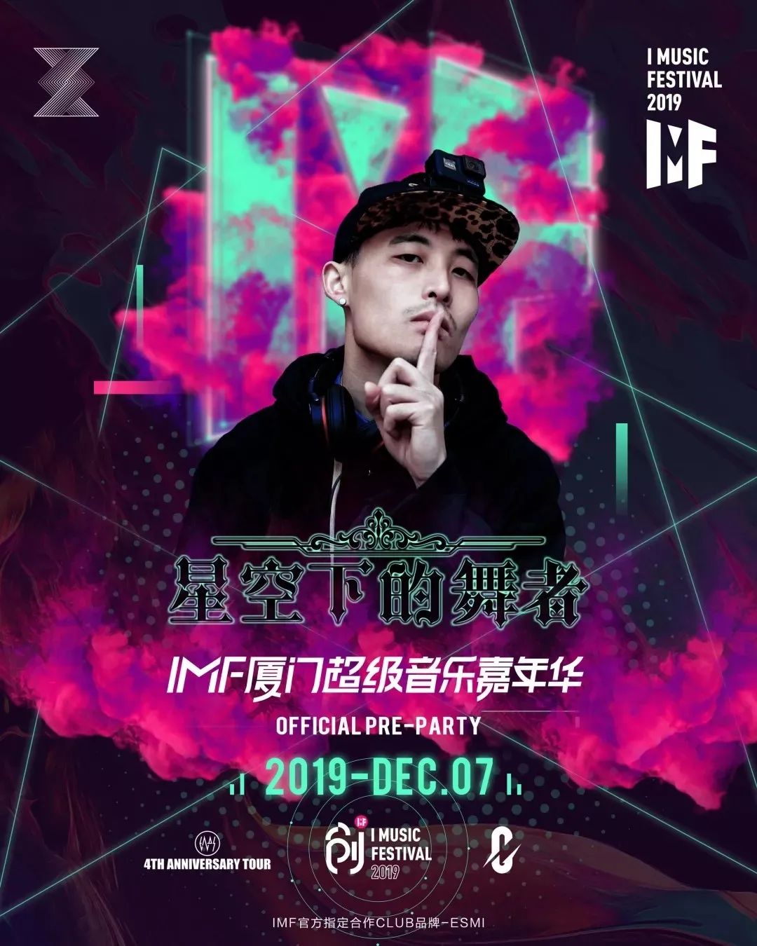 XINGKONG官方介绍（2020年3月1日更新）