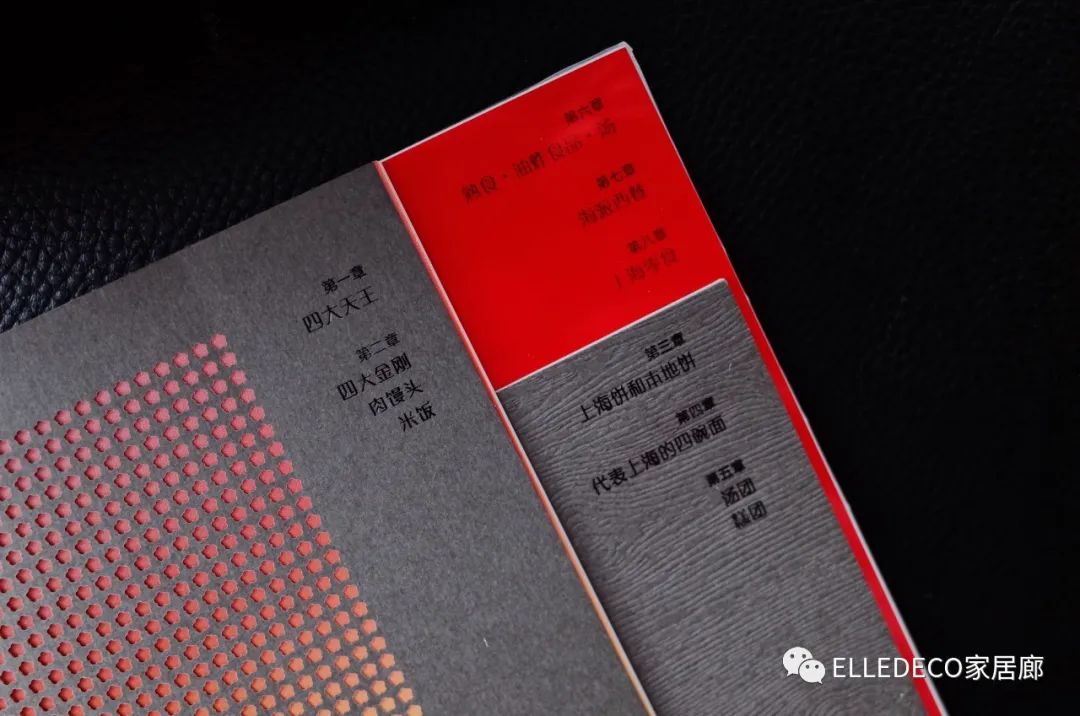 编辑们都下海了……