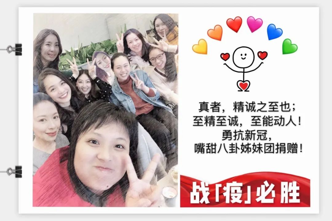 我们南网人：有一分热，发一分光