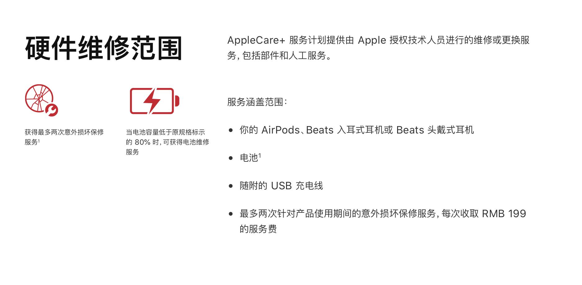 苹果可模块化拆卸电池获批,欧盟新法规或促使可拆卸电池回归