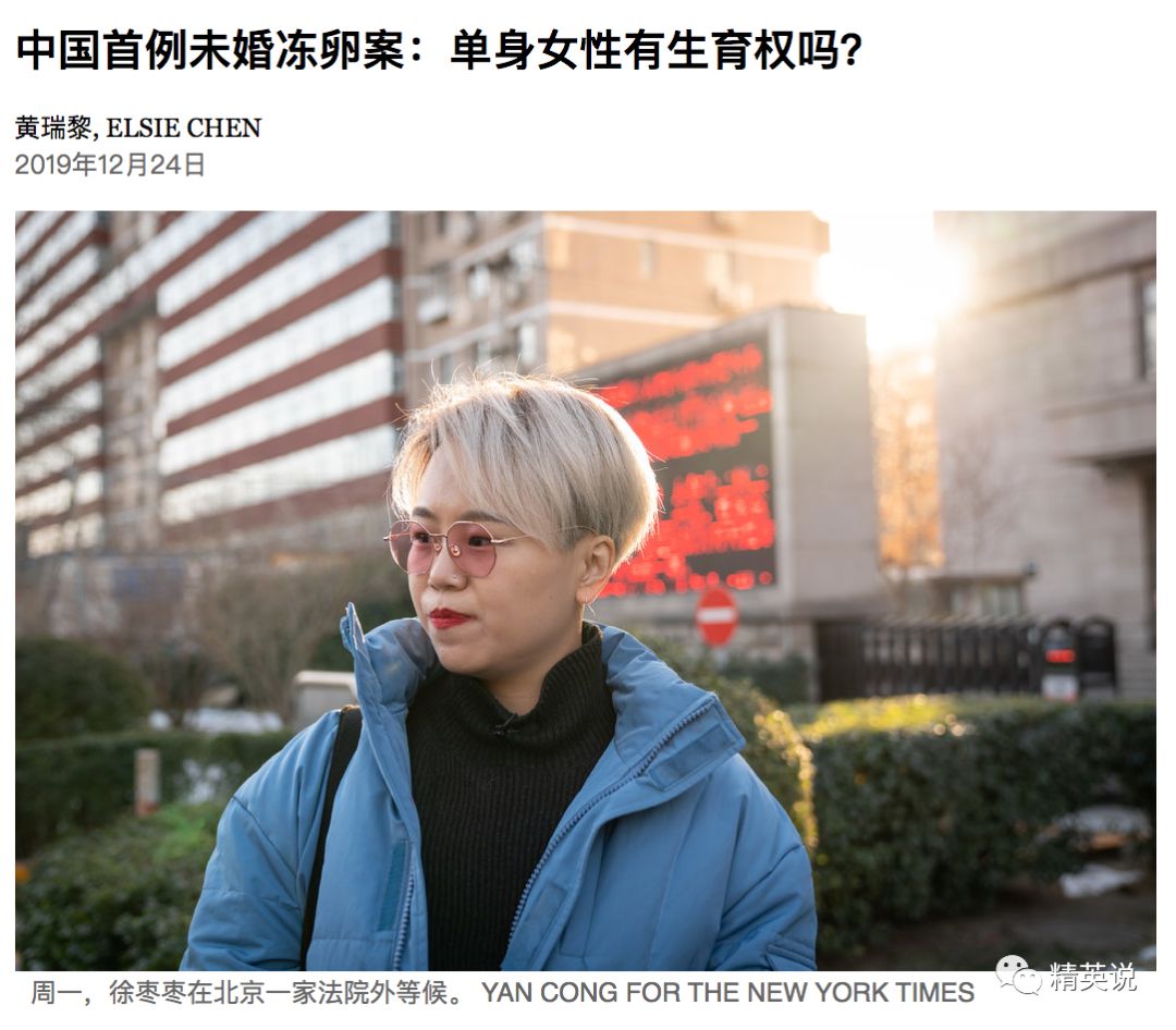 32岁没结婚无娃的女博主,女博主冻卵