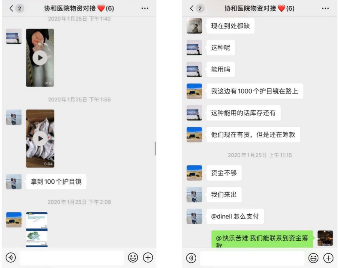 担当作为汇聚力量抗击疫情,爱心企业有担当捐赠物资助防控