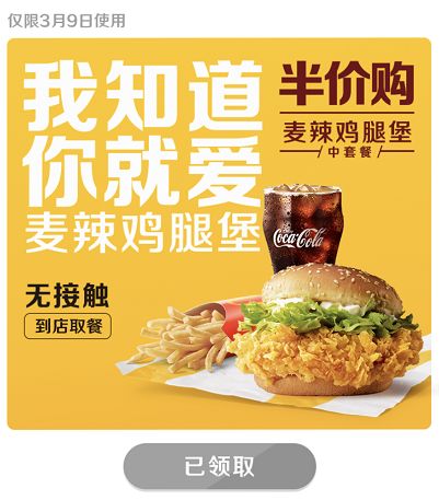kfc肯德基宅急送优惠券免配送费,kfc肯德基宅急送优惠券全国通用
