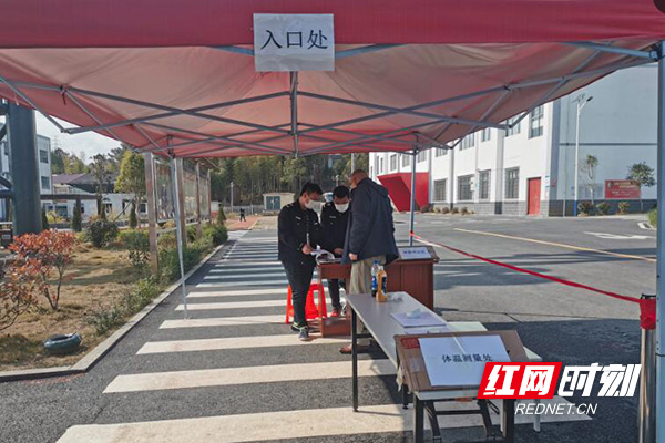 炎陵县：“保姆式”服务，助推企业复工复产