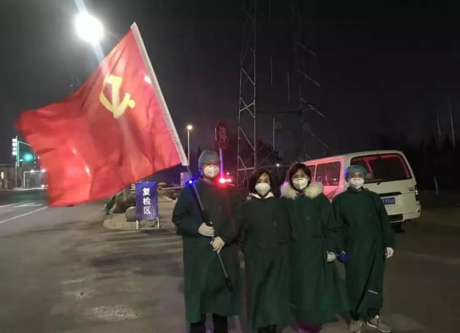 烟台华怡美容医院疫情最新消息,赞抗疫一线医护人员