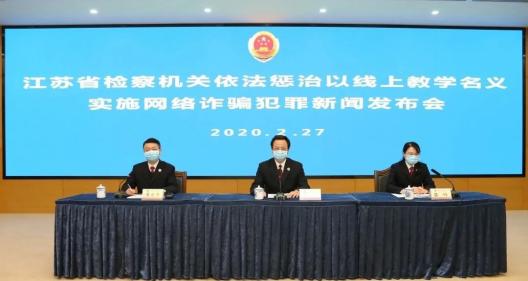 江苏：防控“无缝隙”护航“零距离”