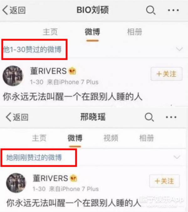 网红情侣分手互曝,网红情侣分手互撕对方
