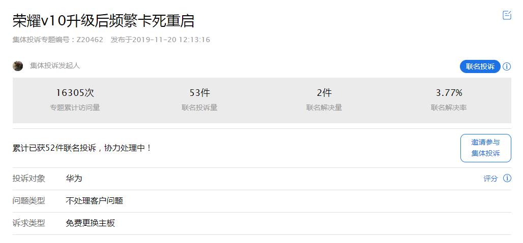 华为mate10和荣耀v10哪个更好,华为mate10和荣耀v10哪个好