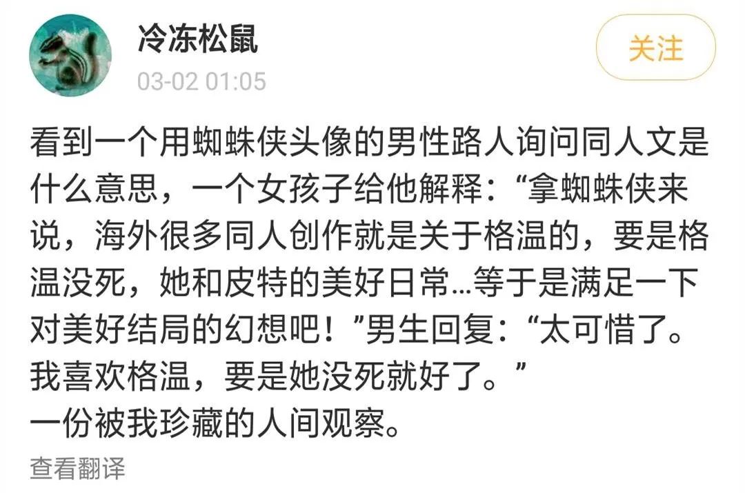 同人为什么很邪乎,为什么同人圈子戾气太重