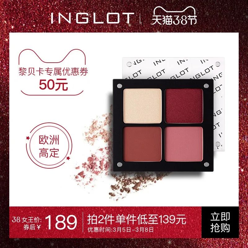 买买买专场｜|每天都要用的鞋子、隐形、护肤，现在买好划算