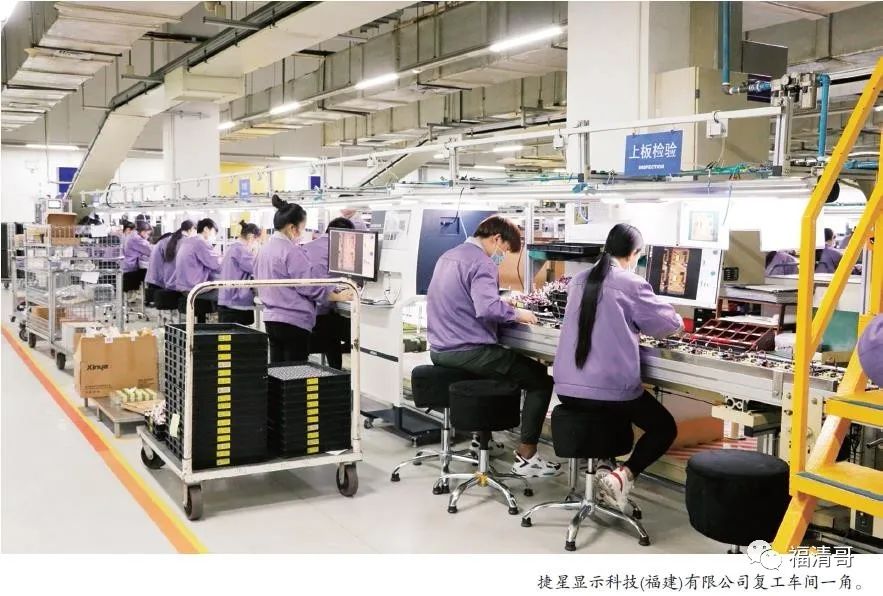 助力企业节后有序复工复产,帮助复工复产