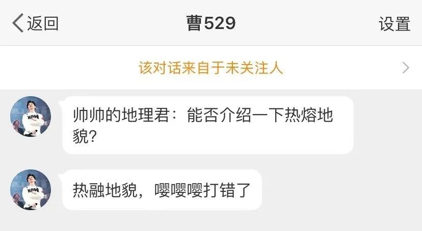 地质天文,地质地球物理学