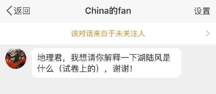 地质天文,地质地球物理学