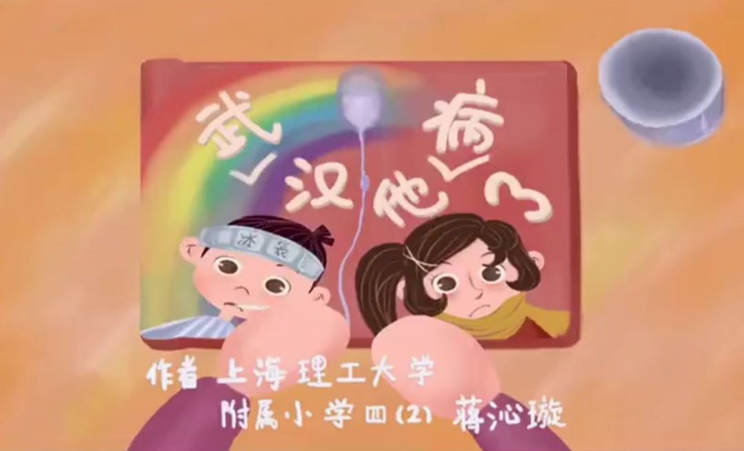 中美两位00后的驰援双城记：跨越山海的付出背后，正是教育存在的价值