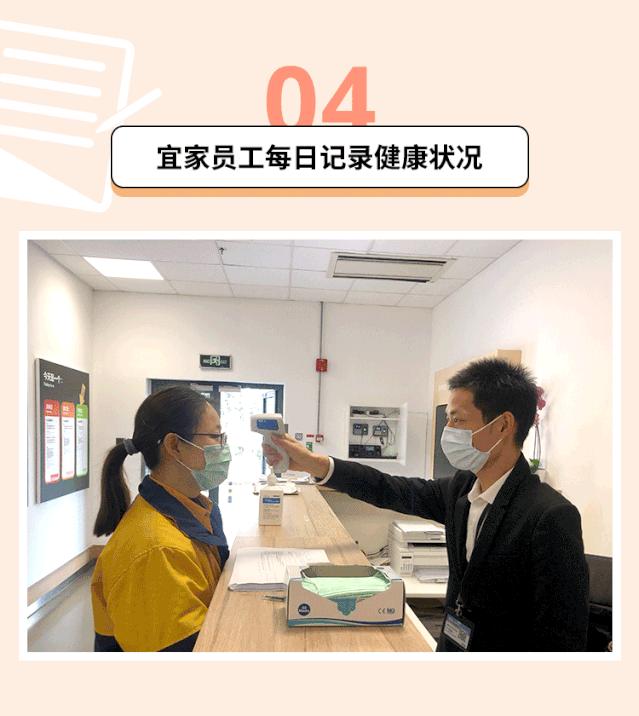 郑州宜家暂停营业通知,宜家郑州商场购物指南