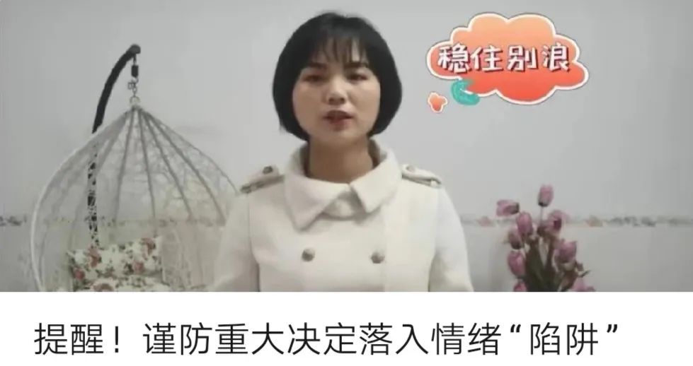 难过情绪低落怎么安慰,解决焦虑心情烦躁的小妙招