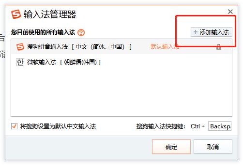 打韩文用什么输入法,打韩文键盘