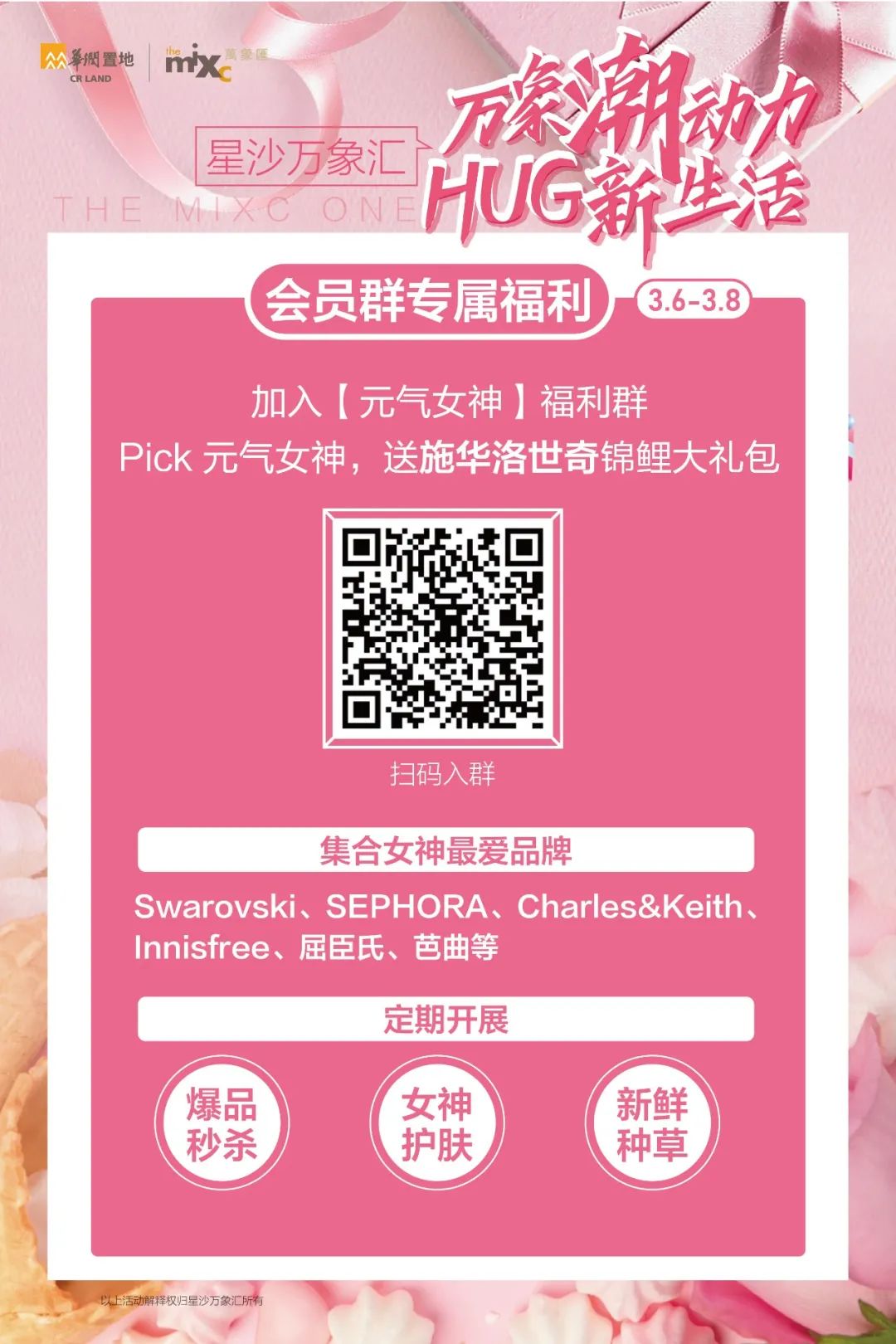 5元畅吃麦当劳、戴森吹风机免费送！线上就能赢大奖啦，赶紧来