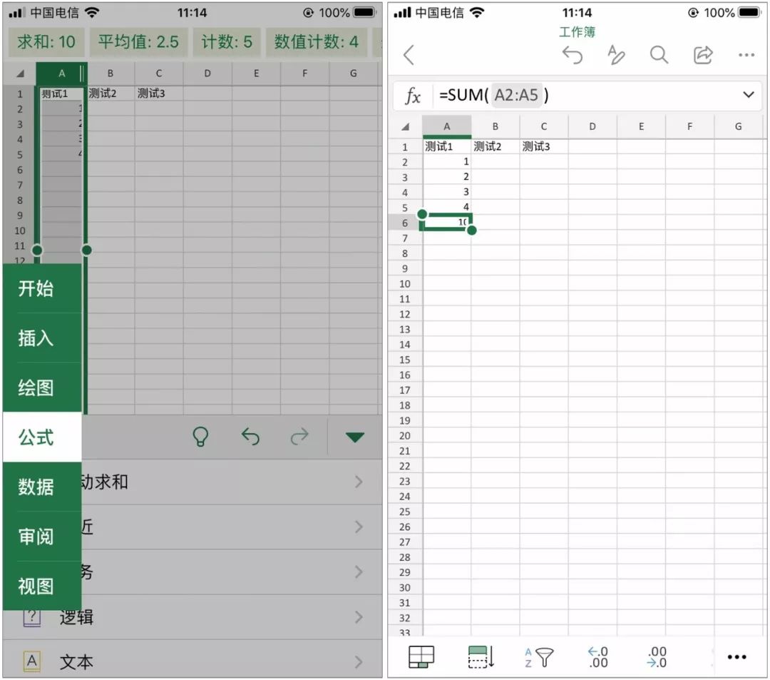 喵喵记账的app,苹果版喵喵记账