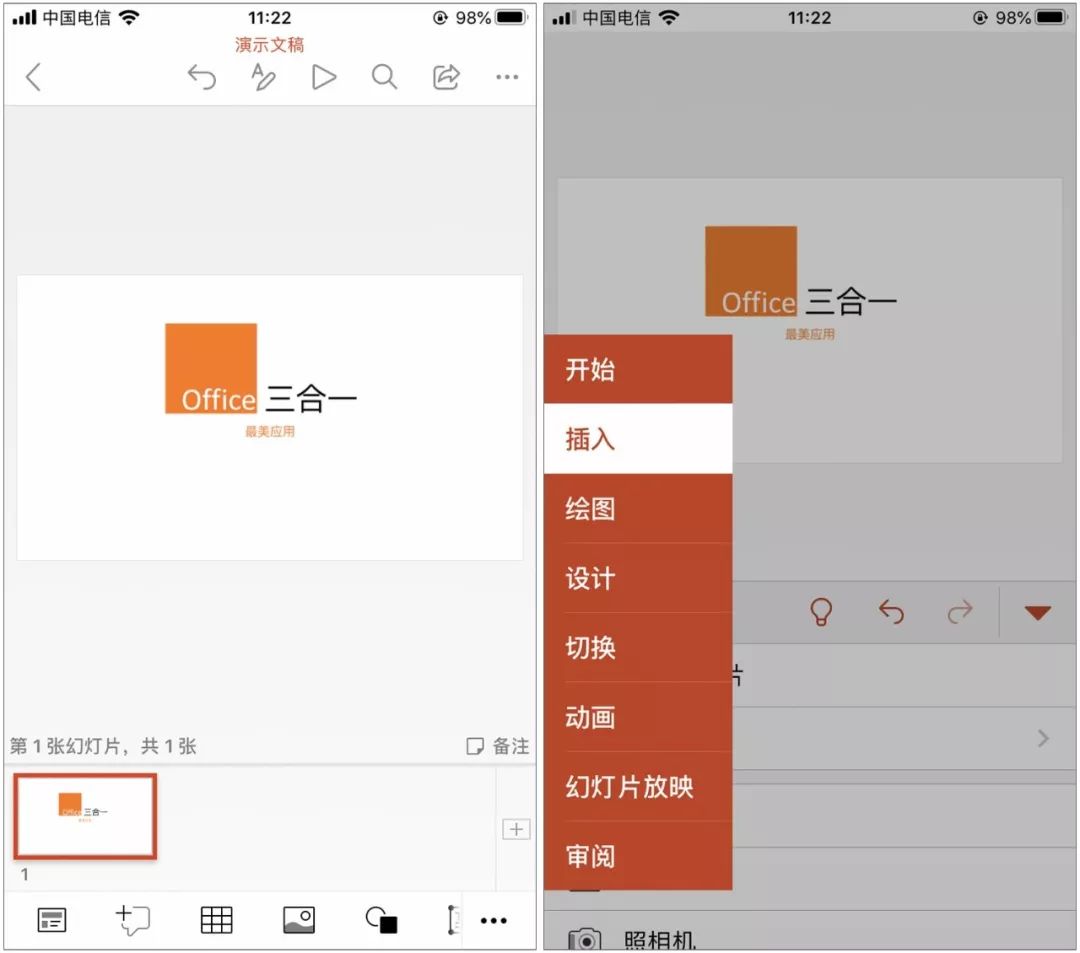 喵喵记账应用分享,喵喵记账app封面
