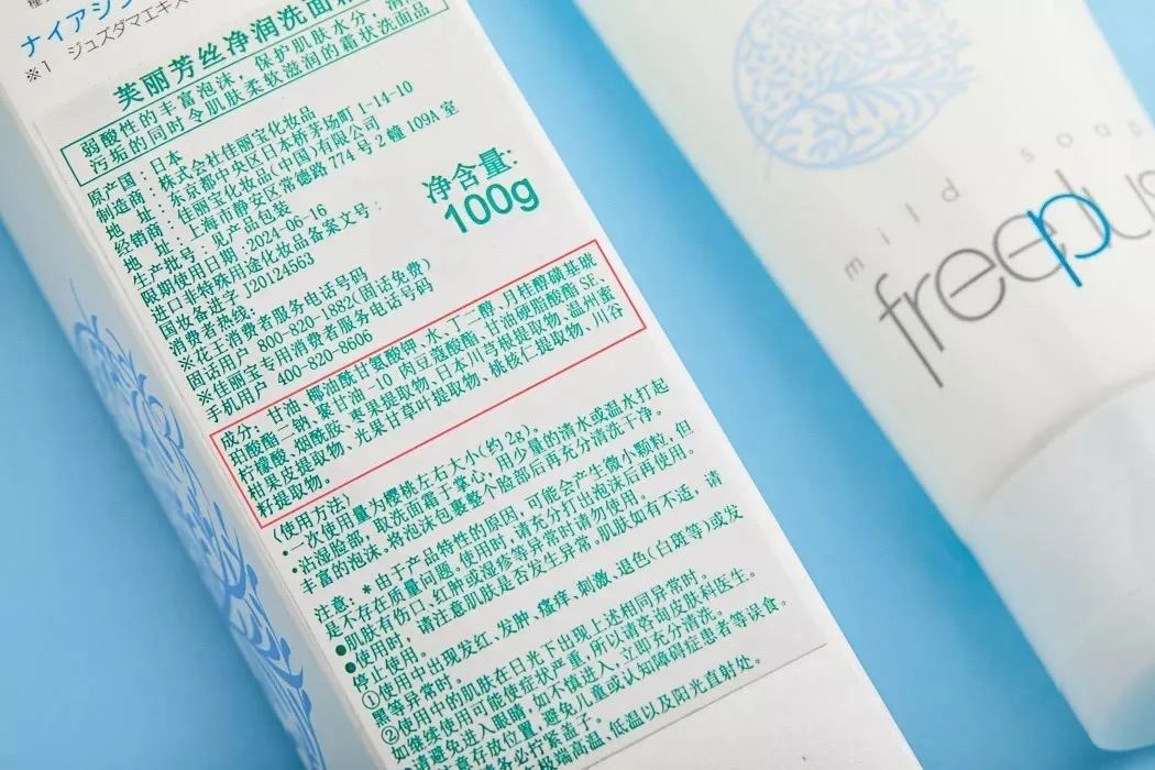 4款让我爱不释手的精华推荐,学生党适合买的平价好物