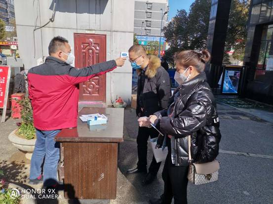 不忘初心使命奋战抗“疫”一线——逆行而上的黄冈住房公积金人战“疫”记事