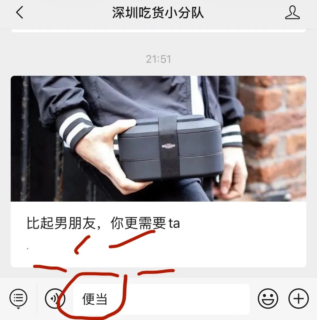 比起男朋友，你更需要ta
