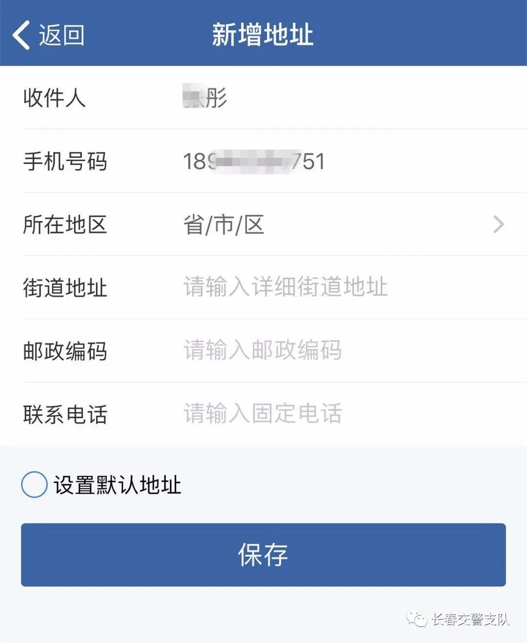 疫情期间长春驾驶证到期如何换证,长春驾驶证到期在12123如何换证