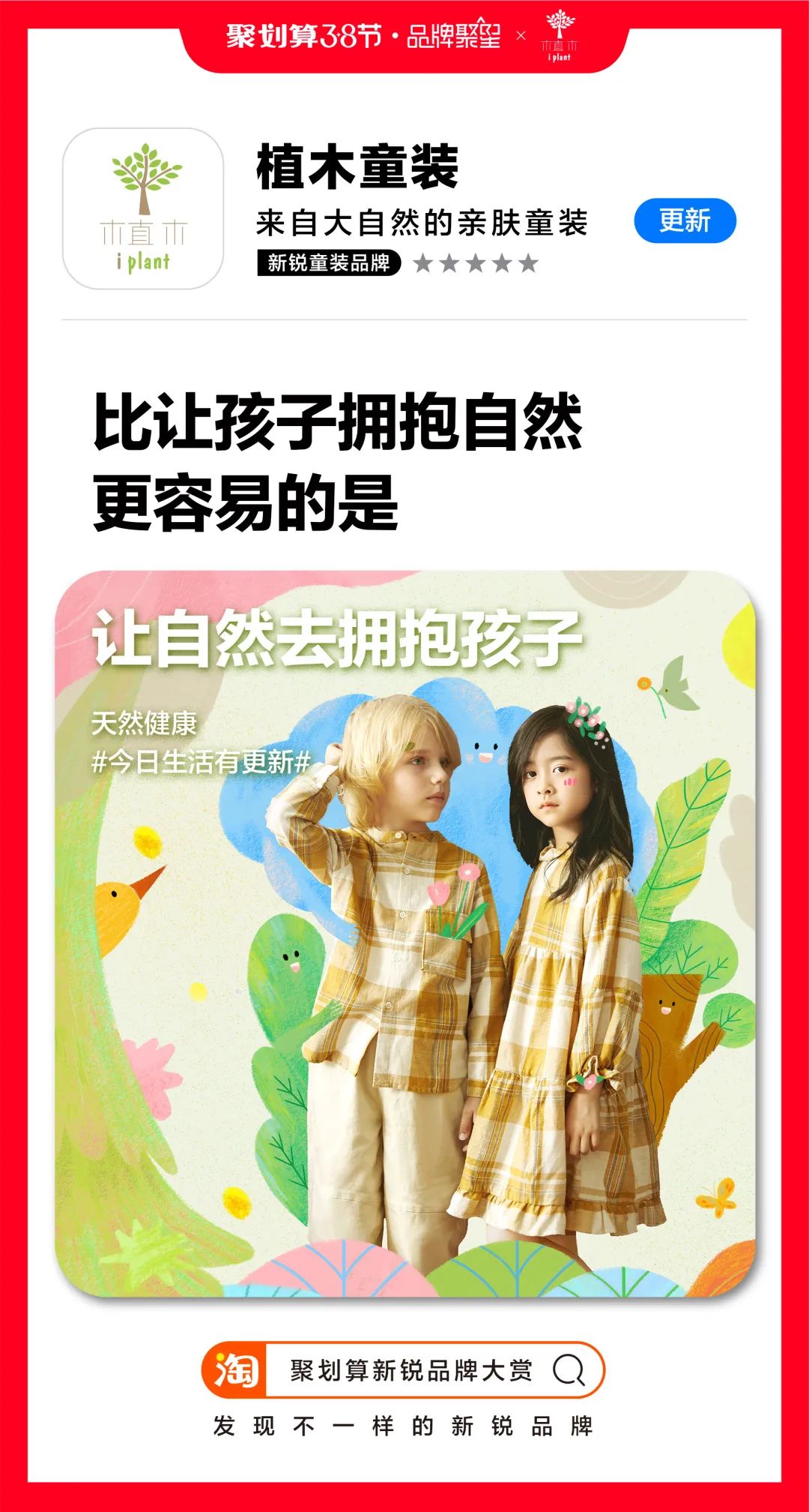 女人购物车的秘密,女孩的秘密都藏在了包包里