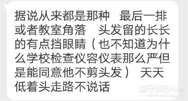 星光大赏许光汉王一博,许光汉王一博刘昊然