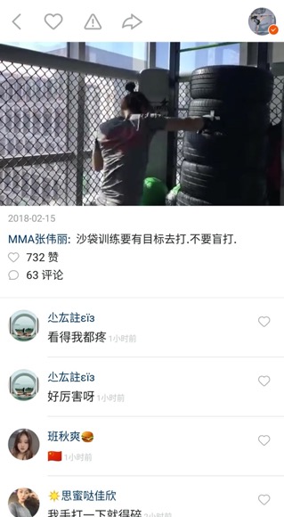 格斗女王张伟丽能打赢男士吗,格斗女王张伟丽和隆达罗西