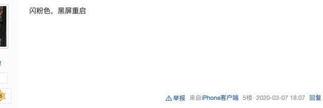 2018新款ipad看着看着就黑屏了,ipad出现苹果标志又黑屏了