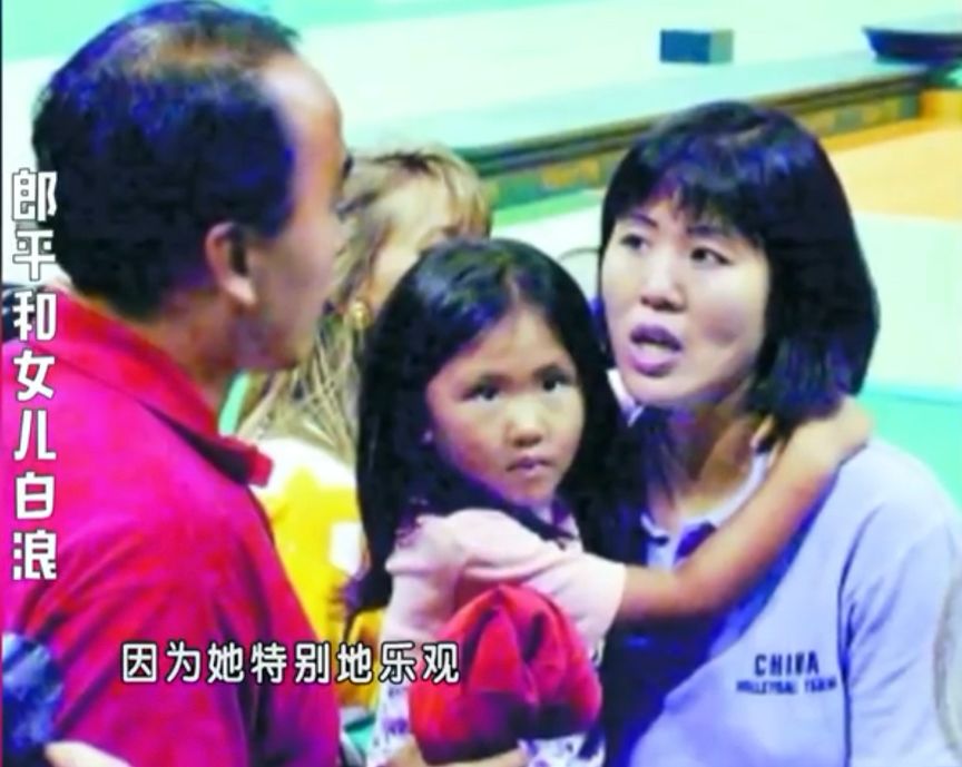 郎平向武汉捐发物资,郎平这次武汉捐款多少