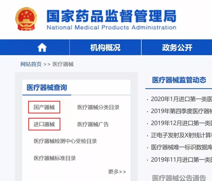 口罩诈骗案200万元,一个月4起口罩诈骗案