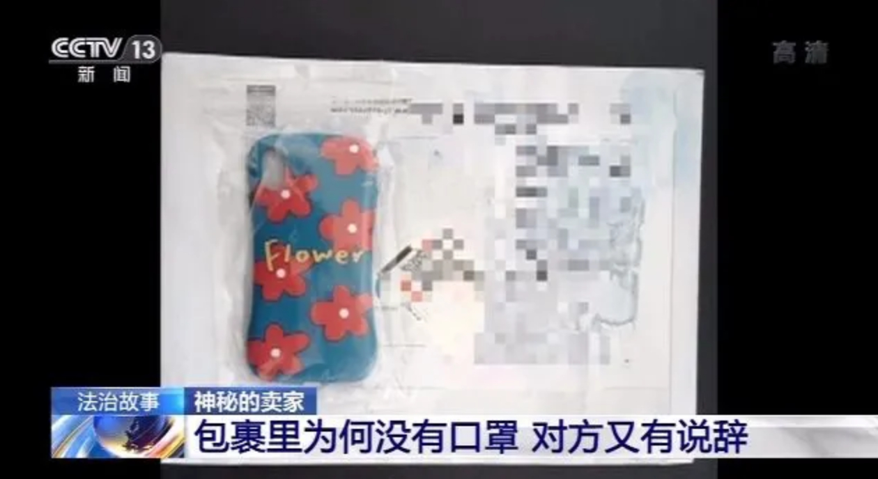 口罩买卖解密,口罩买卖