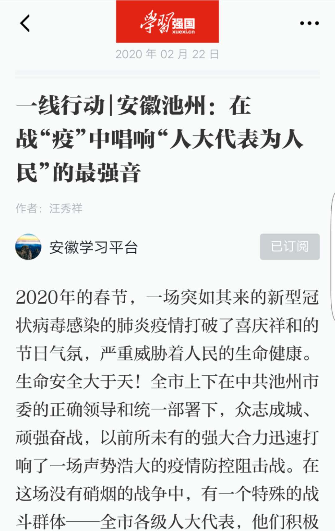 用心用情用力写好民生答卷,用心用情书写答卷