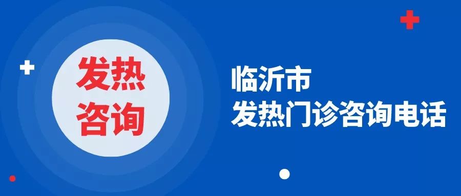 临沂市中医院医保门诊报销政策,不用医保也能报销的医院