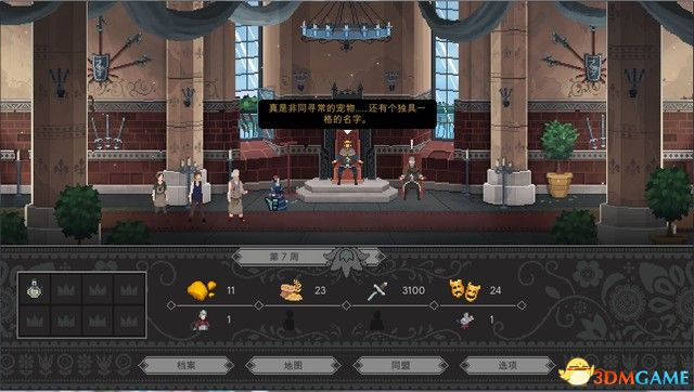 遵命陛下完美结局攻略,遵命陛下怎么招募