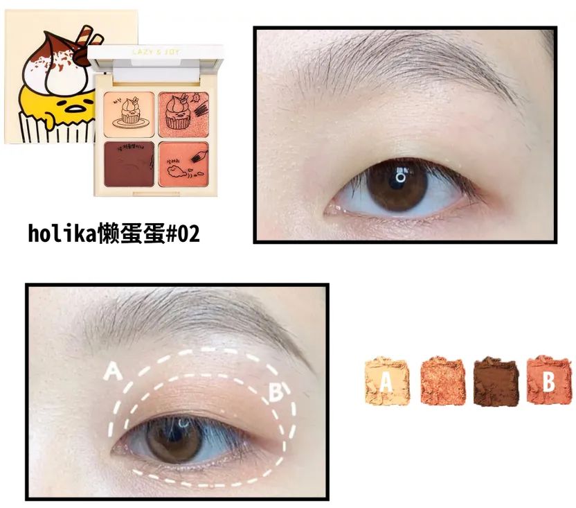 日常妆下眼睑画法,简单下眼睑眼妆画法