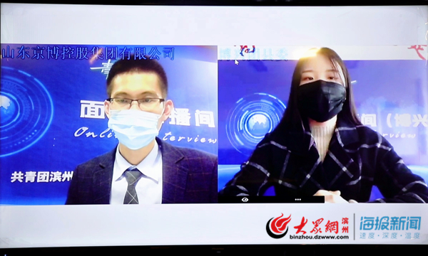 京博控股集团员工,京博人均薪酬