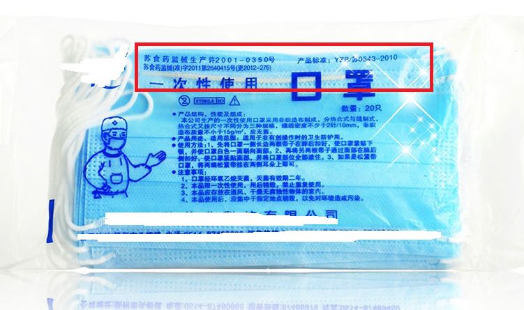 重要！口罩的这串数字和字母必须看！扩散转告家人