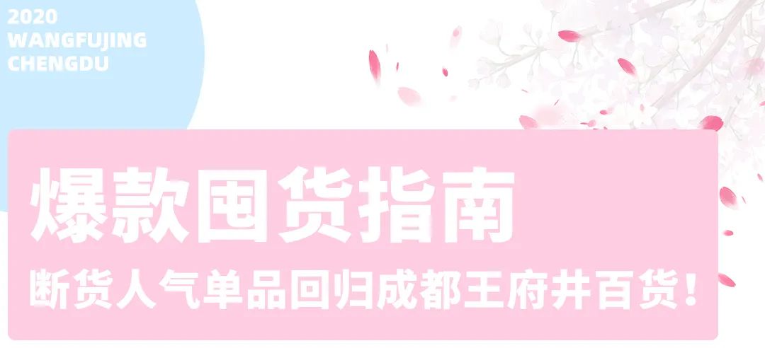 鏂揣娓呬粨鍝佺墝,鏂揣鍝佺墝娓呬粨瀛ゅ搧