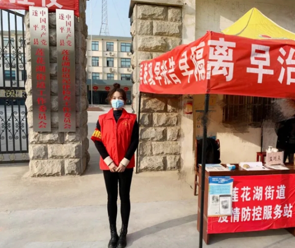 遂平：学雷锋做表率，我们在行动